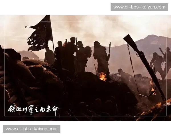 红与红的宿命:当伊比利亚的优雅遇见安第斯山的铁血战火