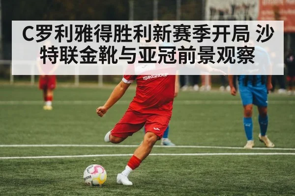 soccer player kicking ball