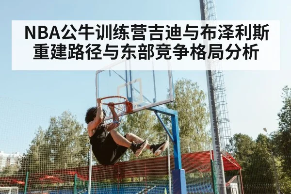 basketball player dunking